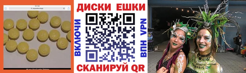ЭКСТАЗИ 250 мг  Лагань 