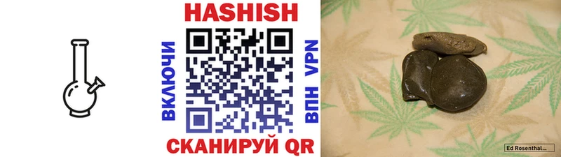 Гашиш Изолятор Лагань