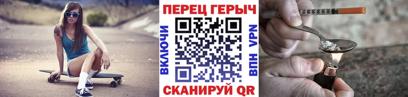 ГЕРОИН хмурый  Лагань 