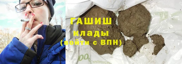 spice Балахна