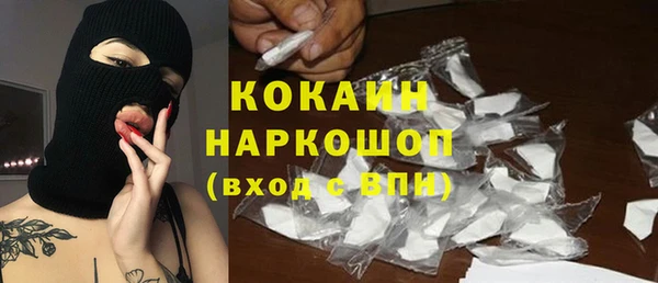 бошки Балабаново