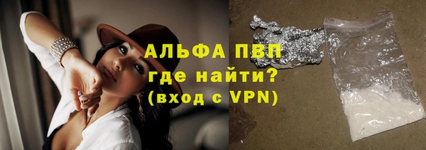 spice Балахна