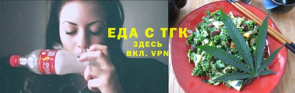 spice Балахна