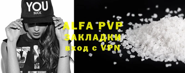 spice Балахна
