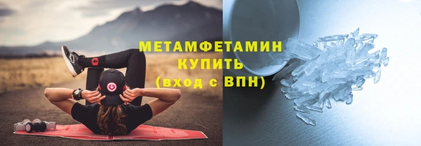 меф Баксан