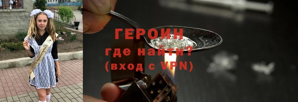 spice Балахна