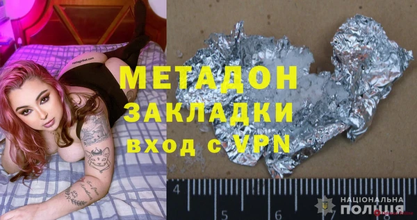 spice Балахна