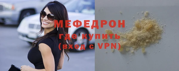 меф Баксан
