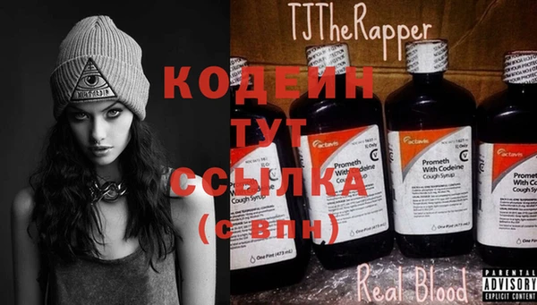 spice Балахна