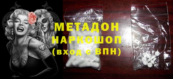 spice Балахна