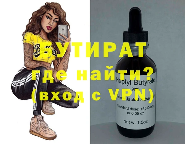 бошки Балабаново