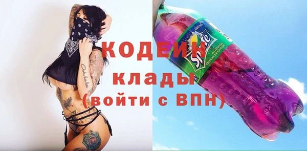spice Балахна
