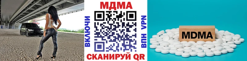 что такое наркотик ссылка на мегу маркетплейс MDMA VHQ Лагань