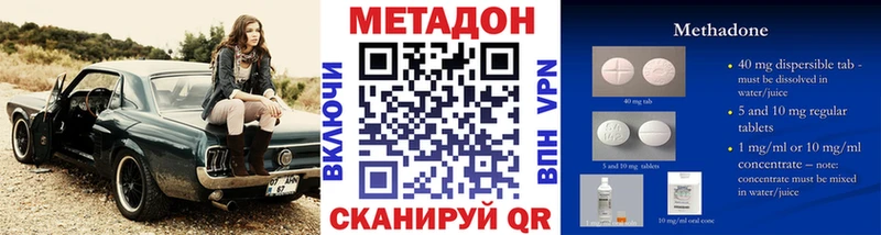 Метадон мёд  где можно купить наркотик  Лагань 