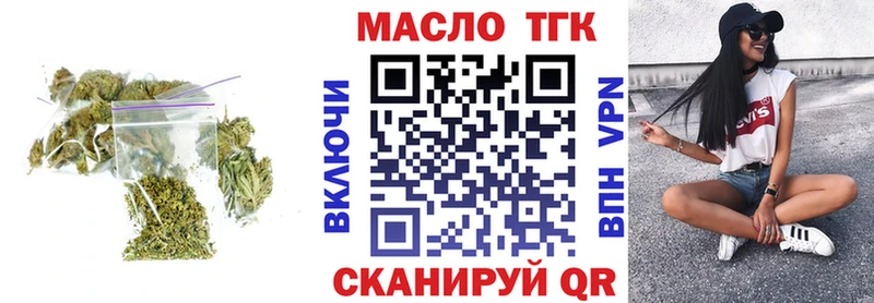 Дистиллят ТГК THC oil  Лагань 